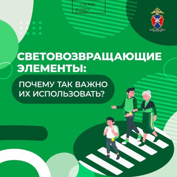 БЕЗОПАСНОСТЬ ДОРОЖНОГО ДВИЖЕНИЯ ДЛЯ ДЕТЕЙ И РОДИТЕЛЕЙ.